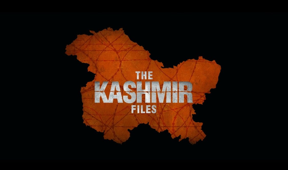 द कश्मीर फाइल्स