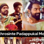 Pathrosinte Padappukal Movie