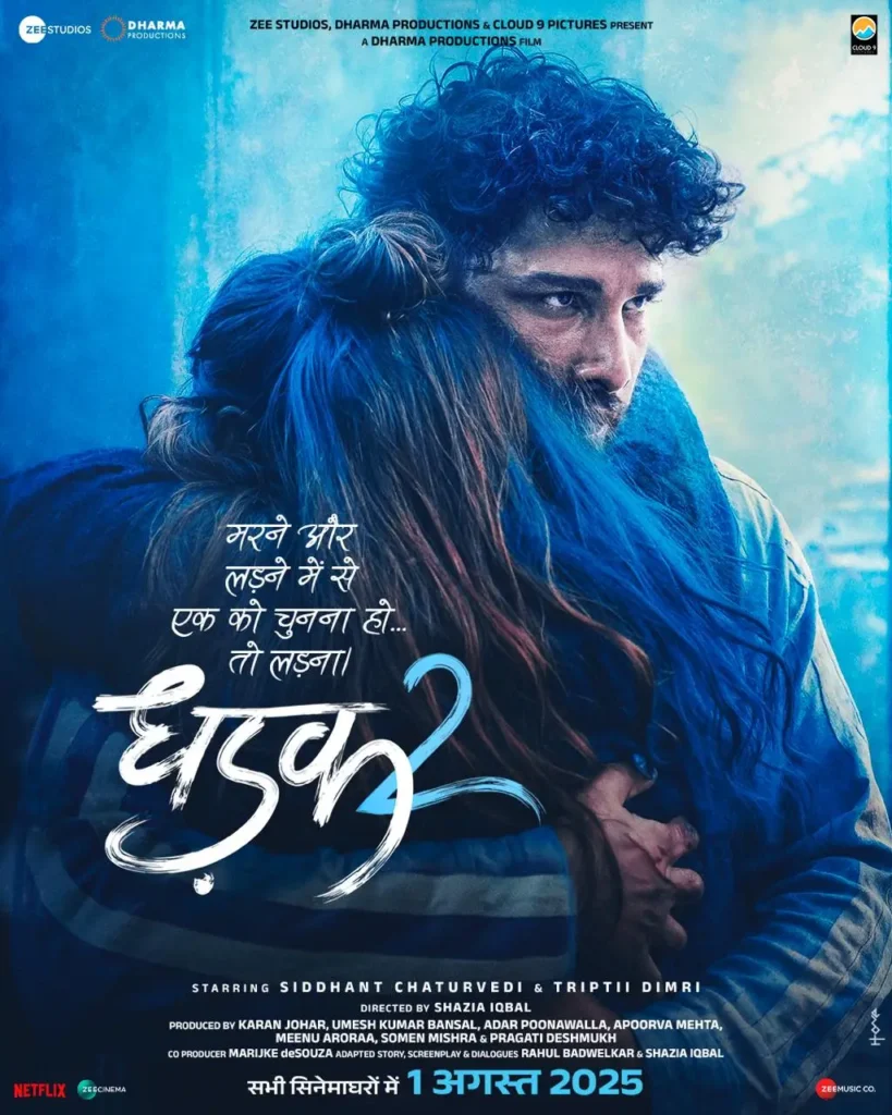 Dhadak 2 Movie: Siddhant Chaturvedi and Triptii Dimri's Intense Love Story Release Date Out 1 https://www.movieskeeda.com/shahrukhs-daughter-suhanas-entry-in-his-upcoming-film-king-along-with-bollywoods-big-stars/