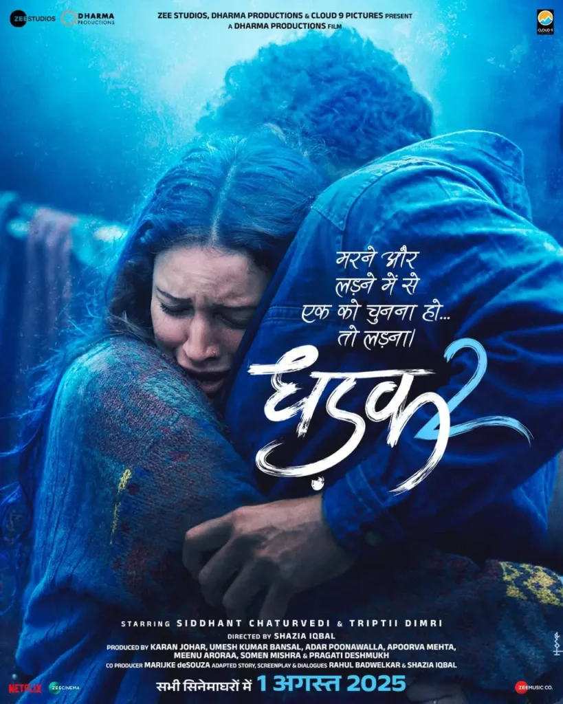 Dhadak 2 Movie: Siddhant Chaturvedi and Triptii Dimri's Intense Love Story Release Date Out 2 https://www.movieskeeda.com/shahrukhs-daughter-suhanas-entry-in-his-upcoming-film-king-along-with-bollywoods-big-stars/